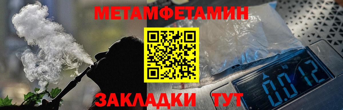 АМФ 97%  Amphetamine  Оренбург  Вход с VPN 