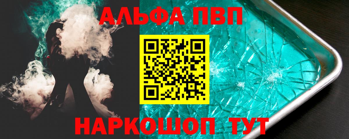 Мефедрон  ЭКСТАЗИ  COCAIN  NBOMe  Вход с VPN  Оренбург  А ПВП СК кристаллы  Лсд 25  МЕФ кристаллы  Магазины продажи наркотиков  Марихуана  Гашиш 