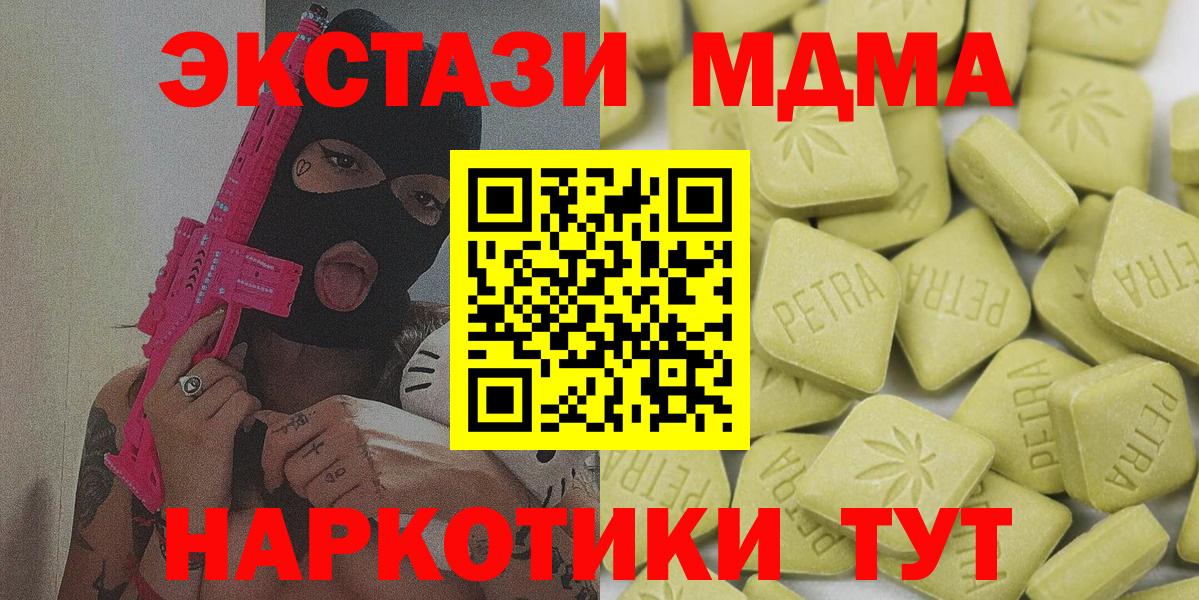 Ecstasy круглые Оренбург