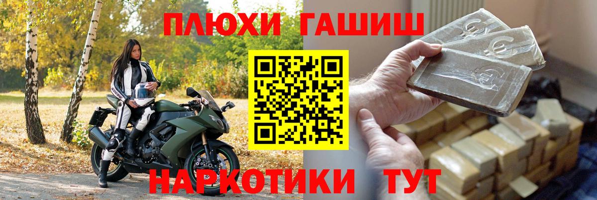 ГАШИШ VHQ  продажа наркотиков  ГАШ гашик  Оренбург  Вход с VPN 