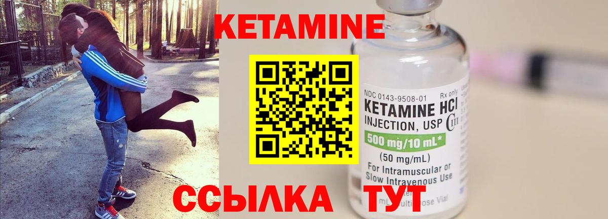 blacksprut зеркало  Вход с VPN  Оренбург  Кетамин VHQ  КЕТАМИН VHQ 