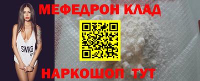амфетамин Ставрополь