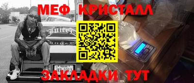MESCALINE Среднеуральск