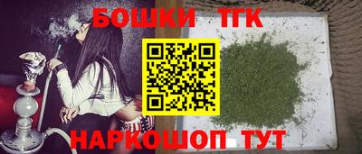 гашиш Гагарин