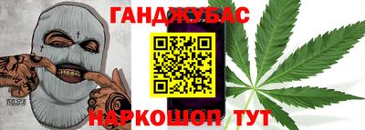 гашиш Гагарин