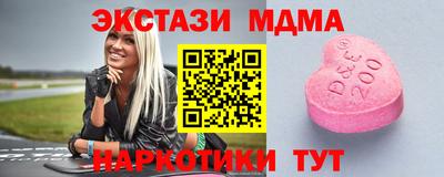 ALPHA PVP Гатчина