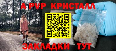 гашиш Гагарин