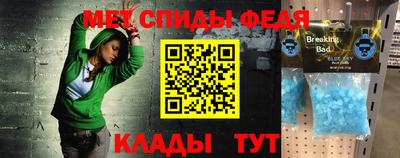 мет Гай