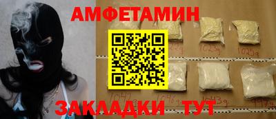 мет Гай