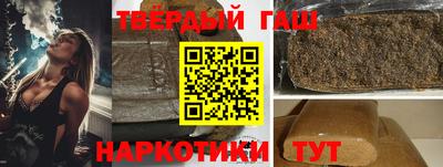 гашиш Гагарин
