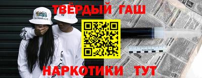 гашиш Гагарин