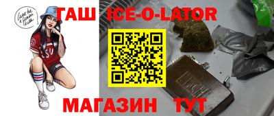 ALPHA PVP Гатчина
