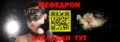 мет Гай