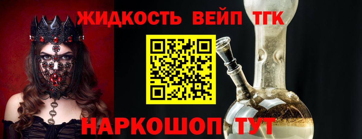 ТГК гашишное масло  Дистиллят ТГК гашишное масло  Вход с VPN  где продают   Оренбург 