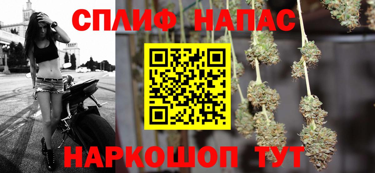 Марихуана гибрид Оренбург