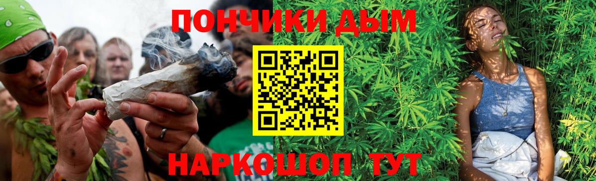Каннабис марихуана  Вход с VPN  Марихуана SATIVA & INDICA  Марихуана тримм  Оренбург 